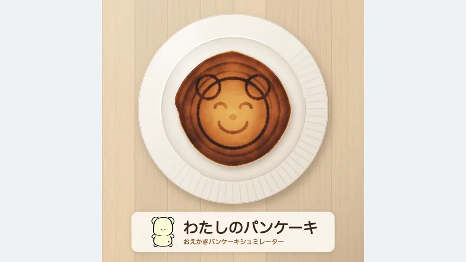 鬆餅畫布 Pancake Canvas代表圖