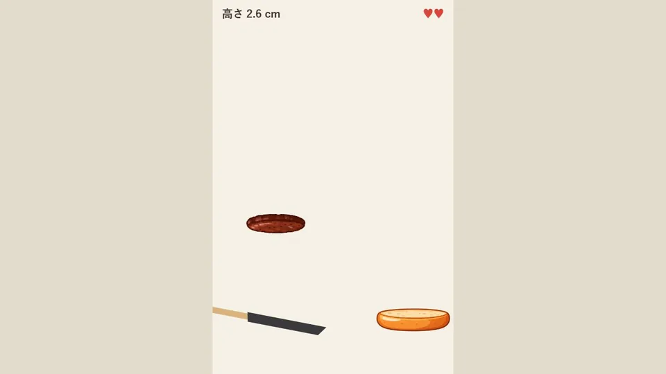 漢堡塔(バーガータワー)代表圖